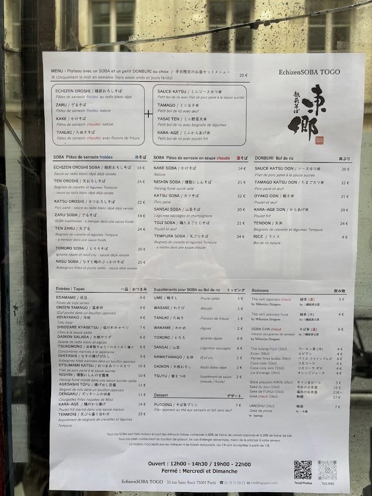 EchizenSOBA TOGO - Menu Image 1