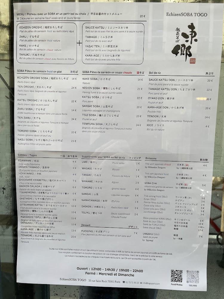 EchizenSOBA TOGO - Menu Image 2